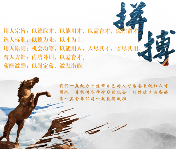 1647048105644062.jpg 人才資源.jpg