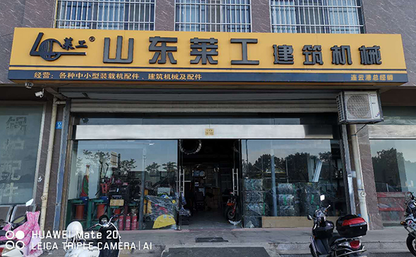 山東萊工-解放動力產(chǎn)品推介暨連云港地區(qū)客戶 山東萊工-解放動力產(chǎn)品推介暨連云港地區(qū)客戶