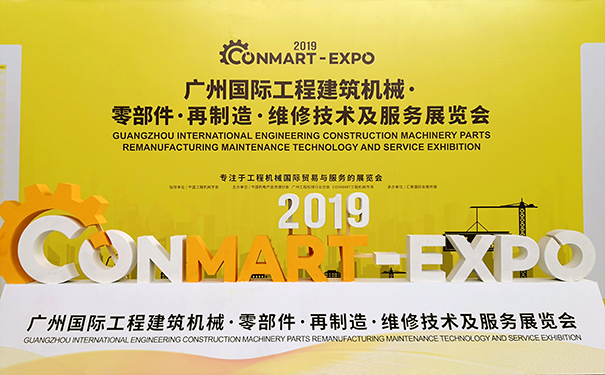 山東萊工各大事業(yè)部產(chǎn)品亮相2019廣州康馬展 山東萊工各大事業(yè)部產(chǎn)品亮相2019廣州康馬展