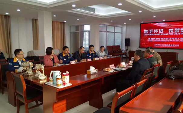 印度尼西亞本田公司主席蒞臨山東萊工 印度尼西亞本田公司主席蒞臨山東萊工