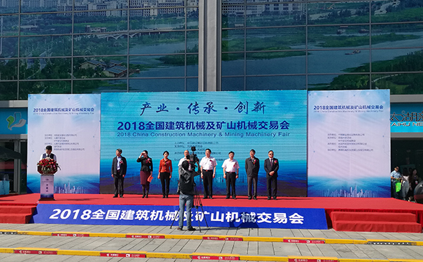 公司參加“無錫建機會”側(cè)記 公司參加“無錫建機會”側(cè)記