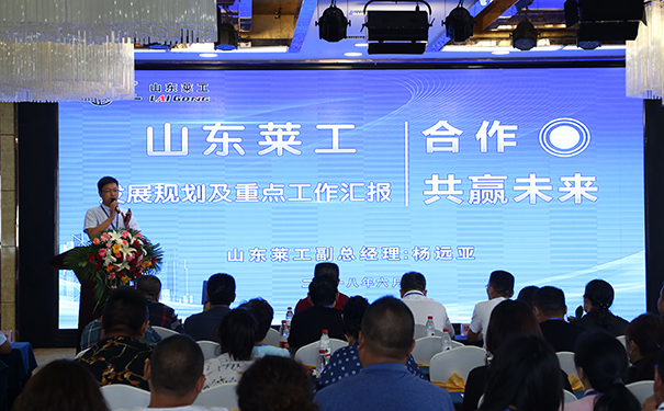 萊工.jpg 萊工.jpg