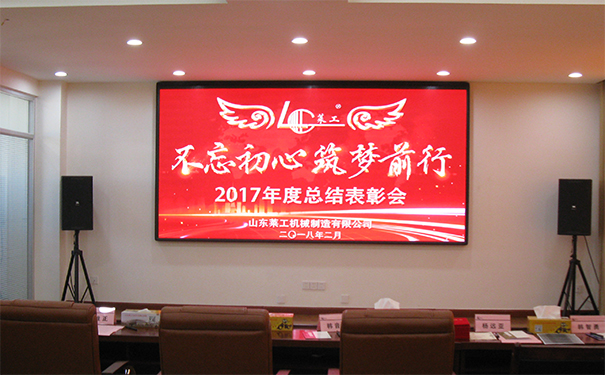 熱烈慶祝“不忘初心、筑夢前行”公司迎新年歌